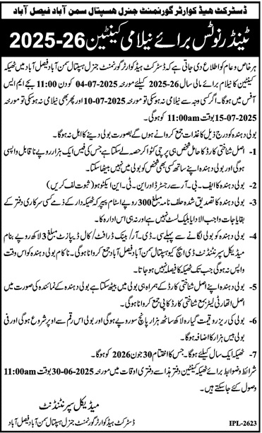 Government General Hospital Faisalabad Tender Notice